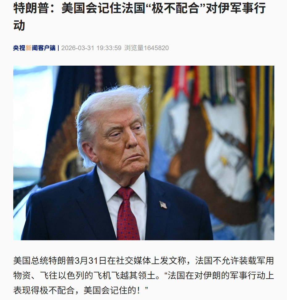 49图库官网首页-特朗普：想要石油就自己去霍尔木兹抢，“我最想抢伊朗石油”！他被曝向海湾国家开价：停战美国收2.5万亿美元，继续打要5万亿